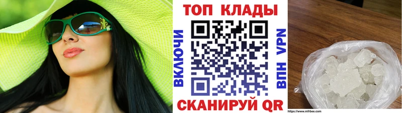 Продажа наркотиков Феодосия СК  Мефедрон  ГАШ  АМФ  Кокаин  ЭКСТАЗИ  Конопля 