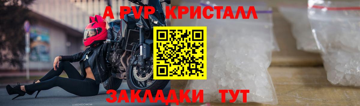 A PVP СК КРИС Феодосия