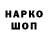 MDMA кристаллы Son Hyper