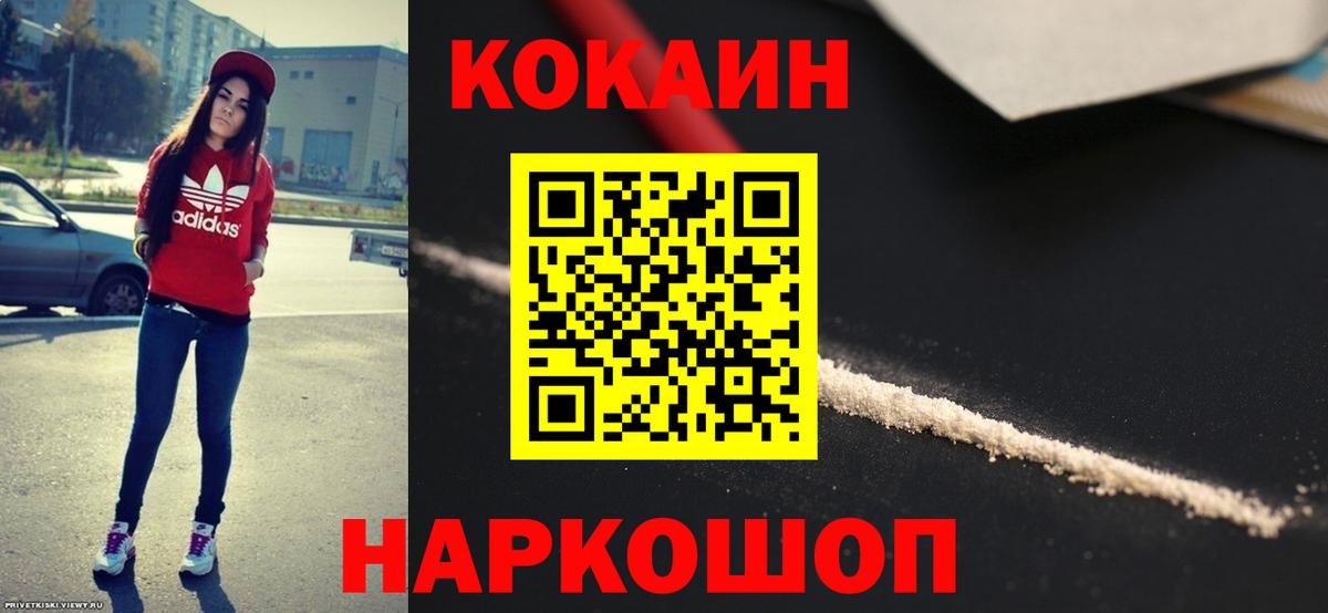 Феодосия  COCAIN 99%  Cocaine  COCAIN 97%  Вход с VPN 