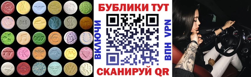ЭКСТАЗИ диски  где найти   Феодосия 