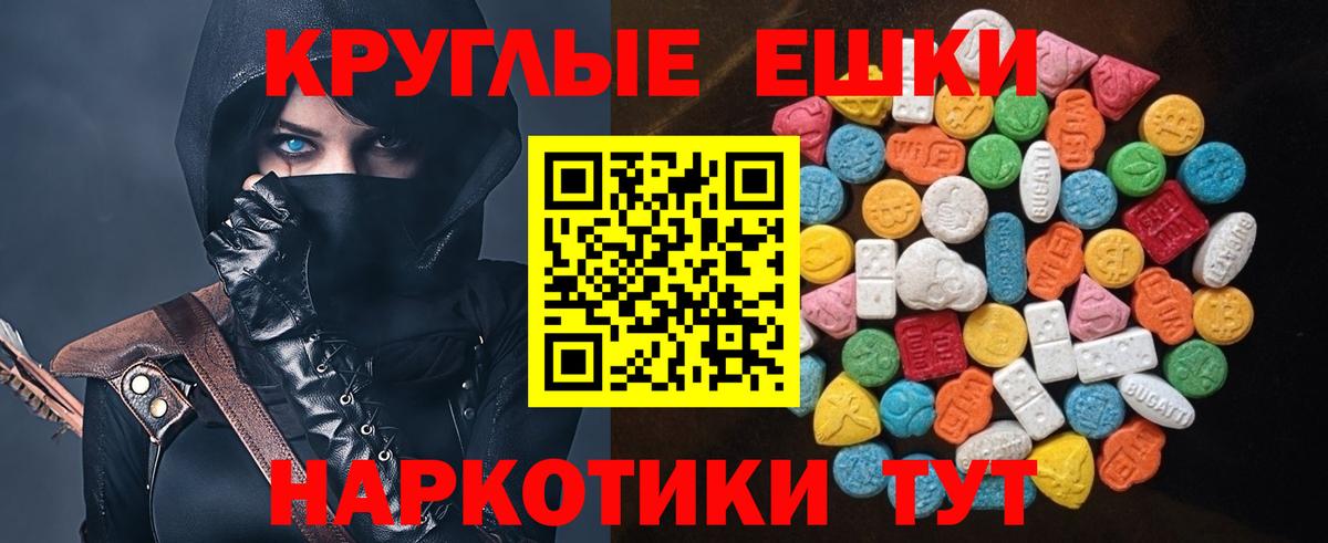 Ecstasy Philipp Plein Феодосия