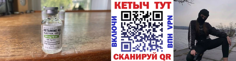 КЕТАМИН ketamine  мега онион  нарко площадка как зайти  Феодосия 
