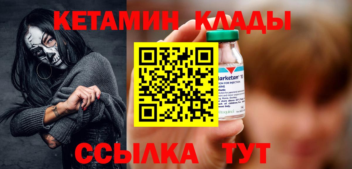 Канабис  Вход с VPN  КОКАИН  Феодосия  МЕФ   Гашиш 