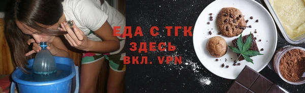 гидра Алексин