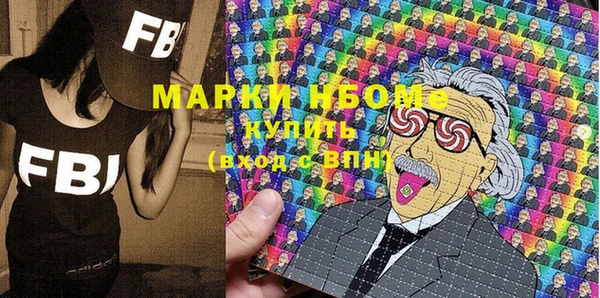 стаф Алексеевка