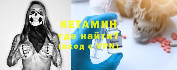 мескалин Нязепетровск