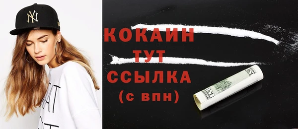 кокаин Алзамай