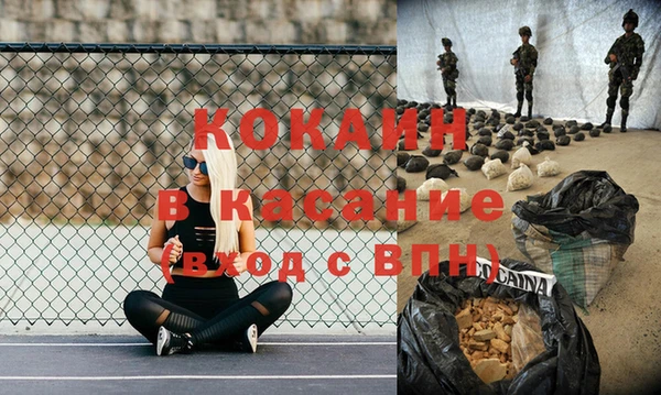 кокаин Алзамай