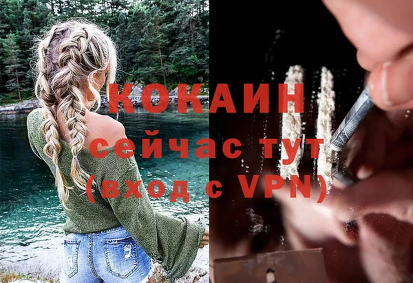 кокаин Алзамай