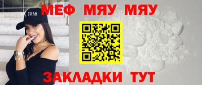 метамфетамин Ливны