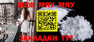 метамфетамин Ливны
