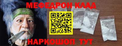 мефедрон VHQ Лесосибирск