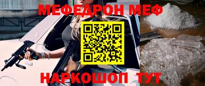 трава Ликино-Дулёво