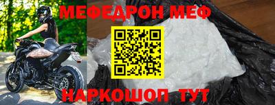 метамфетамин Ливны