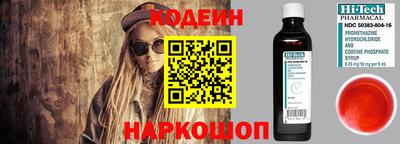 мефедрон VHQ Лесосибирск