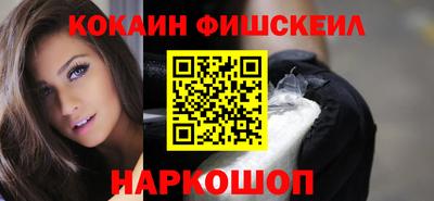 метамфетамин Ливны