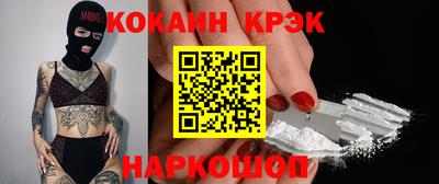 метамфетамин Ливны