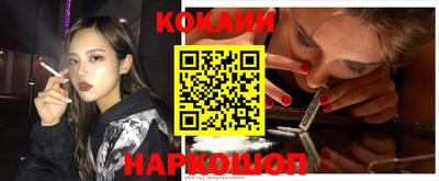 мефедрон VHQ Лесосибирск