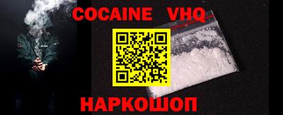 трава Ликино-Дулёво