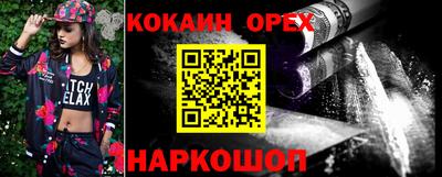 мефедрон VHQ Лесосибирск