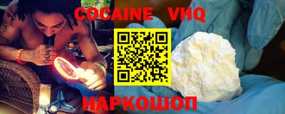 трава Ликино-Дулёво