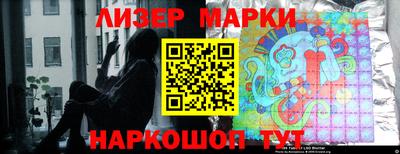 метамфетамин Ливны