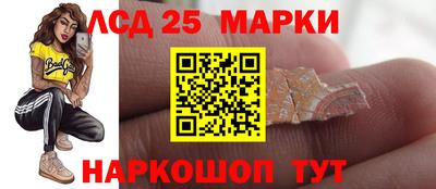 трава Ликино-Дулёво
