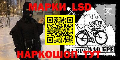 метамфетамин Ливны