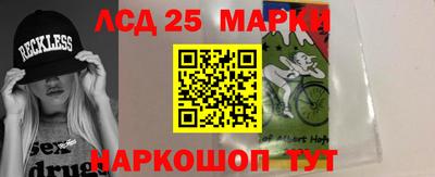 метамфетамин Ливны
