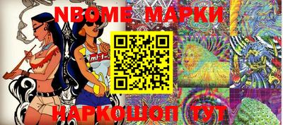 метамфетамин Ливны