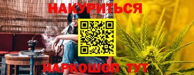 метамфетамин Ливны