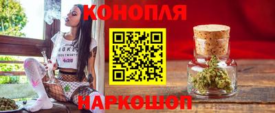 метамфетамин Ливны