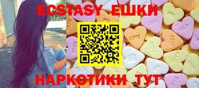 мефедрон VHQ Лесосибирск
