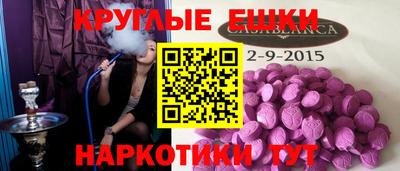трава Ликино-Дулёво