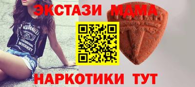 метамфетамин Ливны