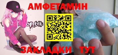 мефедрон VHQ Лесосибирск