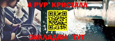 трава Ликино-Дулёво
