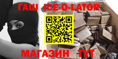 метамфетамин Ливны