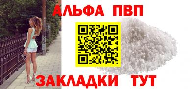 мефедрон VHQ Лесосибирск