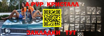 метамфетамин Ливны