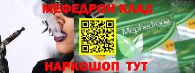 трава Ликино-Дулёво