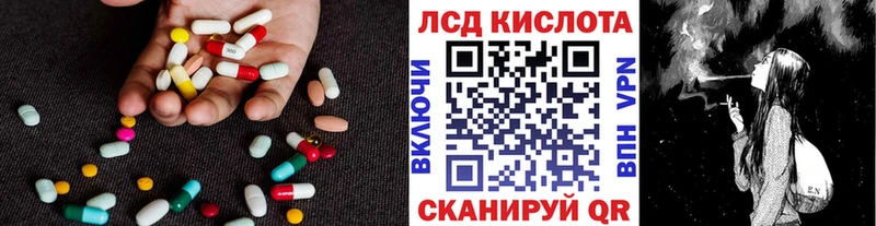 Лсд 25 экстази кислота  hydra зеркало  Феодосия 