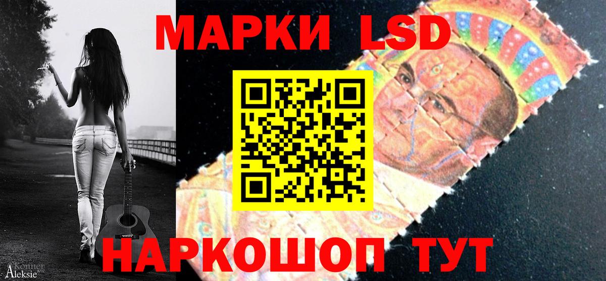 ЛСД экстази ecstasy Феодосия