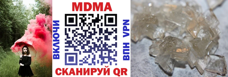 MDMA молли  Феодосия 
