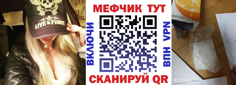 Меф 4 MMC как найти Феодосия