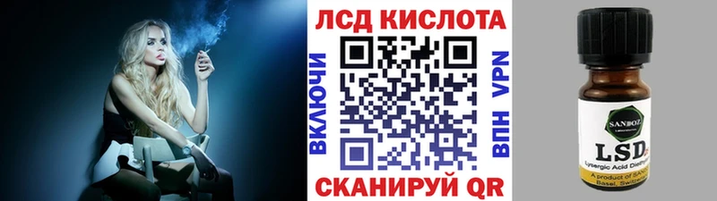 Наркотические марки 1,5мг  Феодосия 