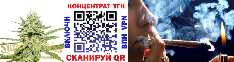 Дистиллят ТГК гашишное масло  Феодосия 