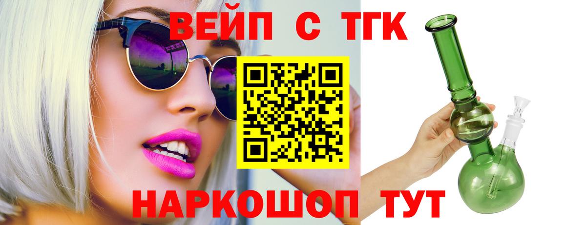 ТГК Wax Феодосия