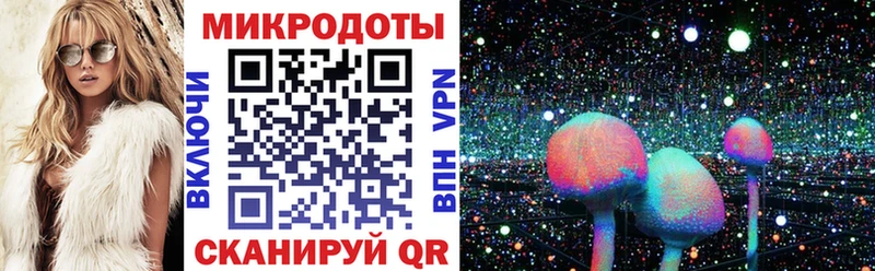Псилоцибиновые грибы Cubensis  Феодосия 